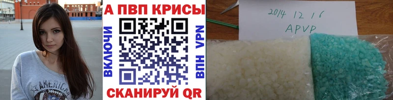 Купить Канабис Меф мяу мяу КОКАИН A PVP Гашиш Шуя