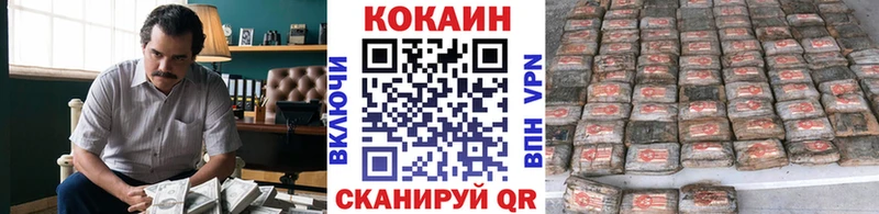 COCAIN 98% Шуя