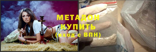 герыч Балабаново