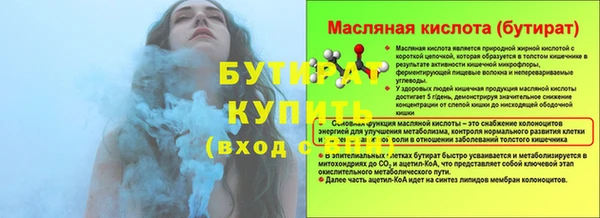 сатива Арсеньев
