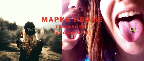 метамфетамин Армянск