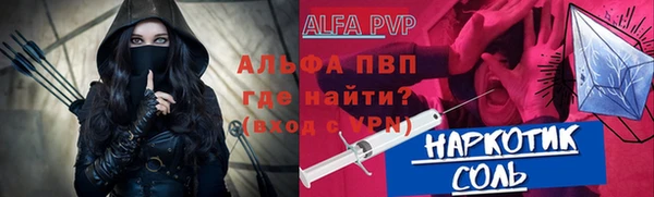 метамфетамин Армянск