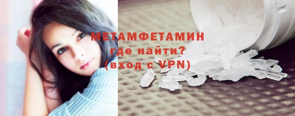 метамфетамин Армянск