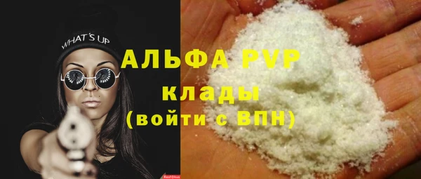сатива Арсеньев