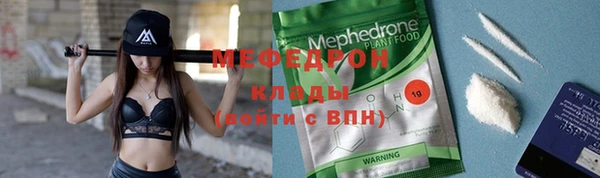 метамфетамин Армянск