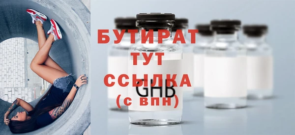 мет Аркадак