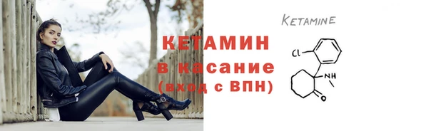 сатива Арсеньев