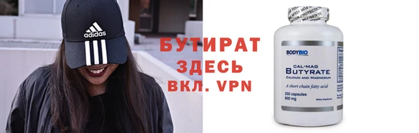 мет Аркадак