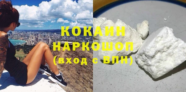 метамфетамин Армянск