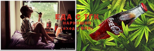 метамфетамин Армянск