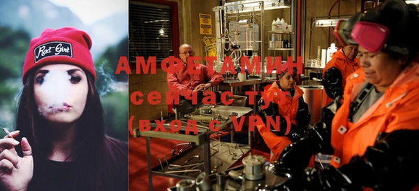 метамфетамин Армянск