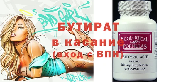 сатива Арсеньев