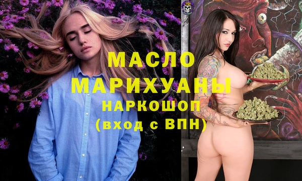 мет Аркадак