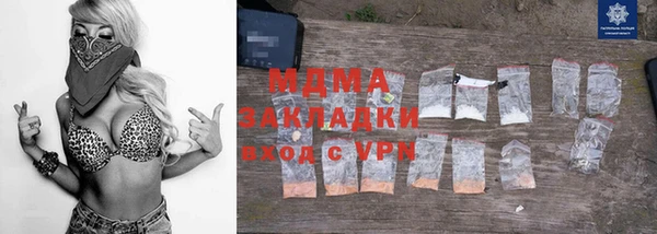 метамфетамин Армянск