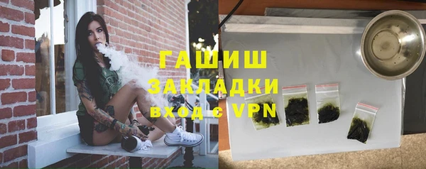 метамфетамин Армянск