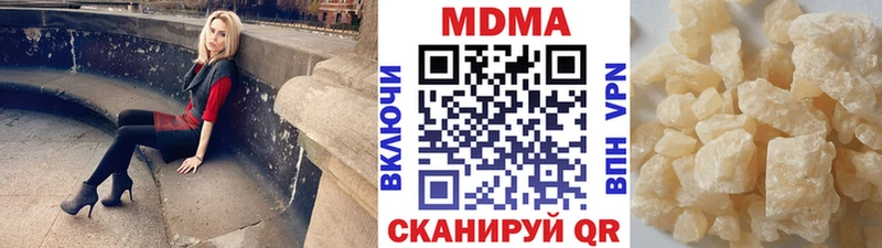 МДМА Molly  Купить закладки  Шуя 