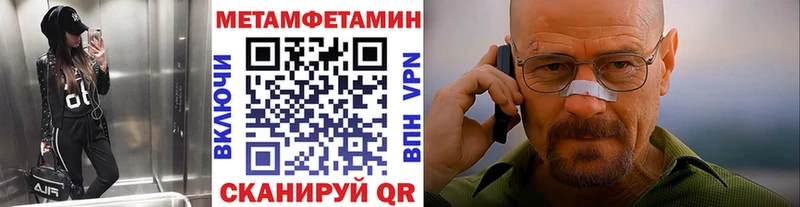 Купить закладки  Шуя  Первитин пудра 