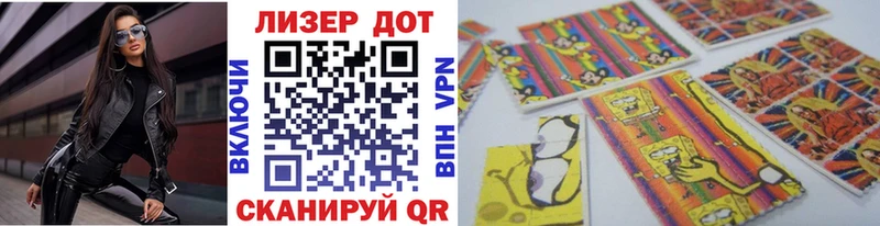 Наркотические марки 1500мкг  Купить где  Шуя 