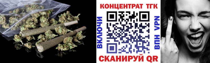 ТГК вейп  Купить где  Шуя 