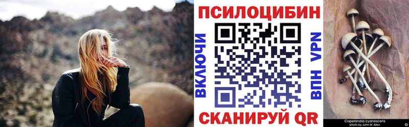 Псилоцибиновые грибы мухоморы  Купить  Шуя 