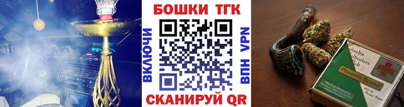 Купить где Шуя Бошки Шишки сатива